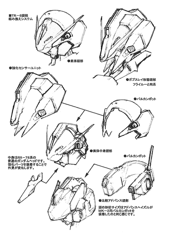 File:Woundwort 03.gif