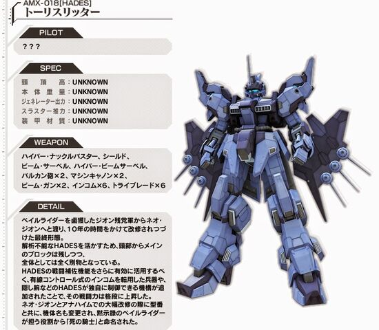 File:Zeonpalerider.jpg