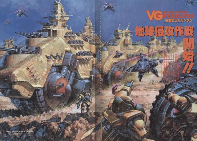 File:Adrastea-class.jpeg