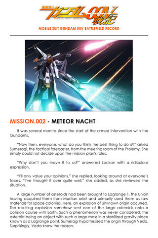 File:GUST 01.jpg