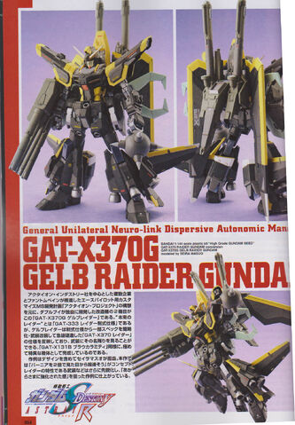 File:Gelb Raider Gundam.jpg