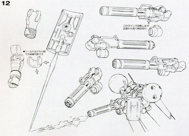 File:MS-21C - Dra-C - ShieldBeamSabeMegaGatlingGun.jpg