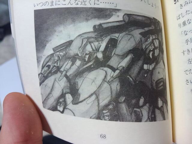 File:ZZ Game Book 10.jpg