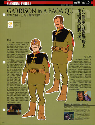 File:AsakuraTwanning.jpg