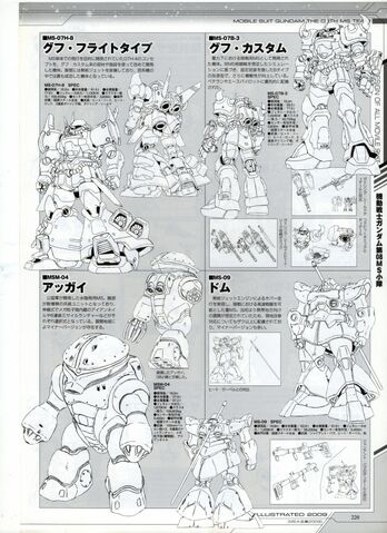 File:Gundam019.jpg