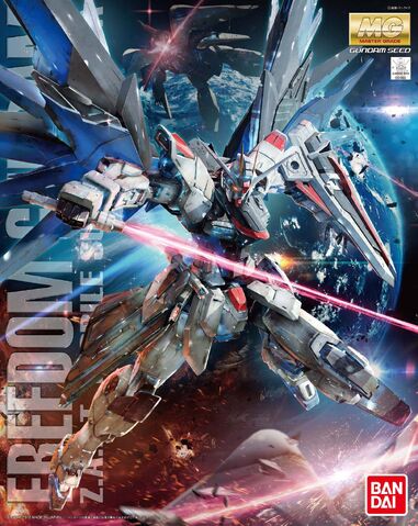 File:MGFreedomGundam2.0.jpg