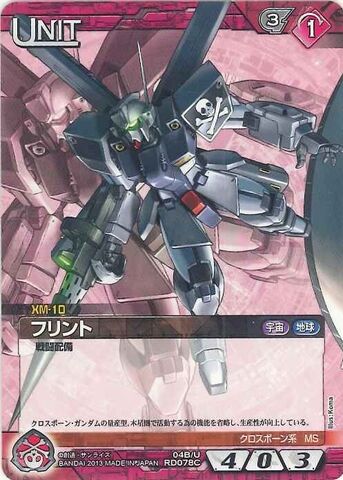File:XM-10 NEX-A 02.jpg