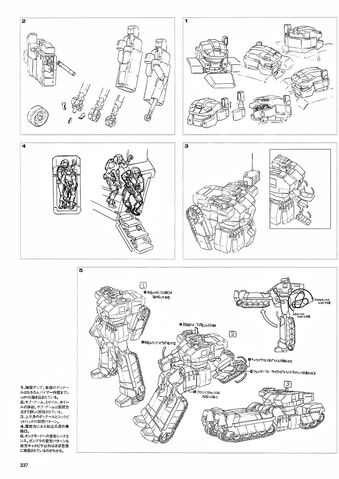 File:DENGEKI04 (322).jpg
