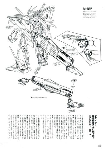 File:Gmg xi gundam 3.jpg