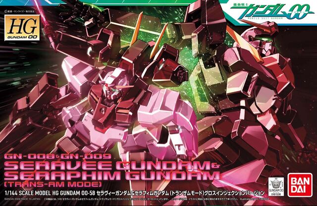 File:Hg00-seravee-trans-am.jpg