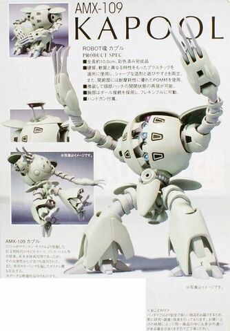 File:Robot Damashii AMX-109 Kapool.jpg