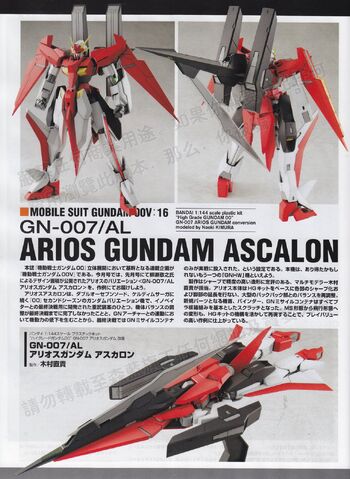 File:00V Arios Gundam Ascalon III.jpg