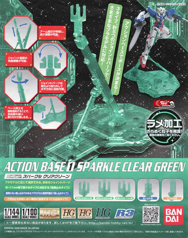 File:ActionBase1-SparkleClearGreen.jpg