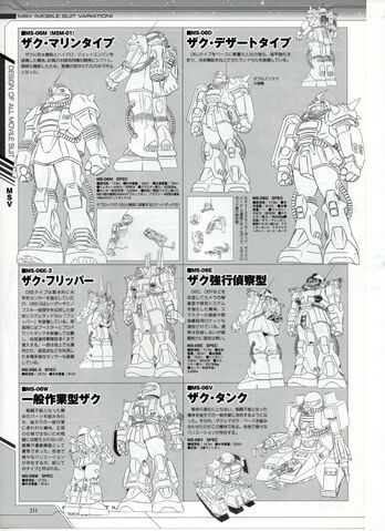 File:Gundam010.jpg