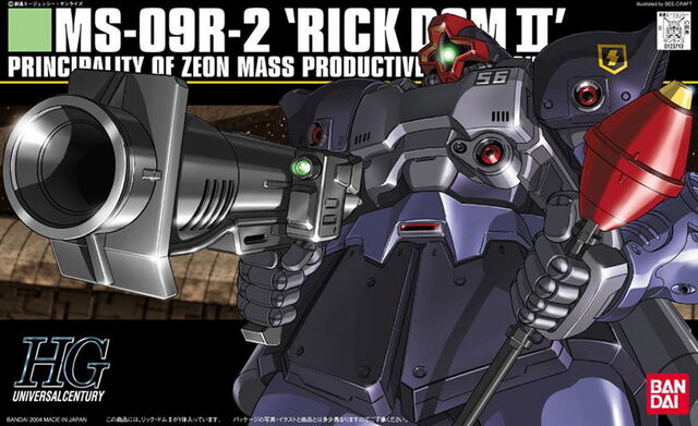 File:Hguc-ms-09rii-sp.jpg