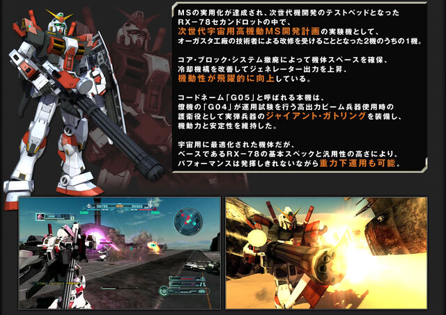 File:Ms-gundam05.jpg
