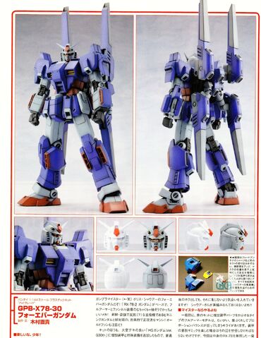 File:HG - GPB-X78-30 - Forever Gundam0.jpg