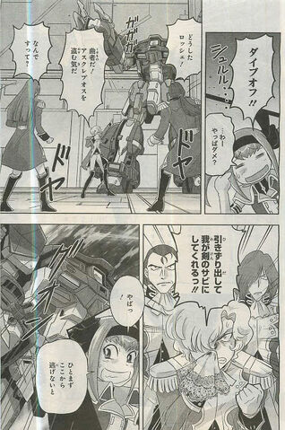 File:Roche Nattono,Kratz Silvy and Broom Brooks in gundam Exa.jpg