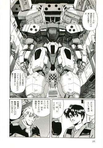 File:Mobile Suit Gundam in UC 0099 Moon Crisis016.jpg