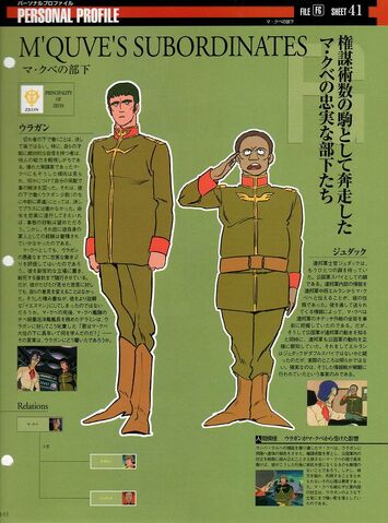 File:GundamFilesMQuveSub1.jpg