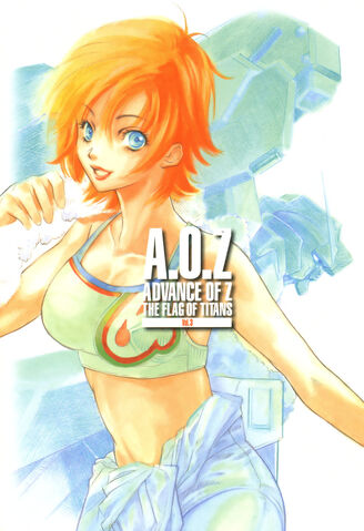 File:アドバンス・オブ・Z~ティターンズの旗のもとに~011.jpg