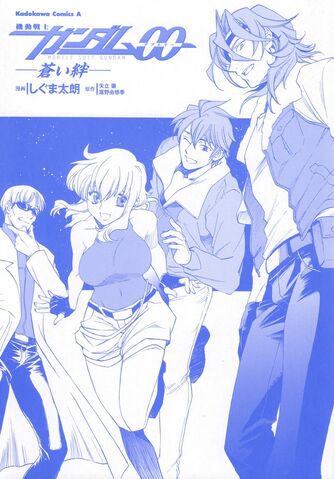 File:-animepaper.net-picture-standard-anime-mobile-suit-gundam-00-蒼い絆-141945-test-preview-e177c67c.jpg