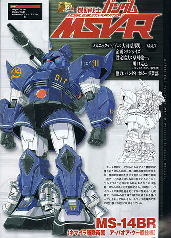 File:3951381084 1e9358c336.jpg