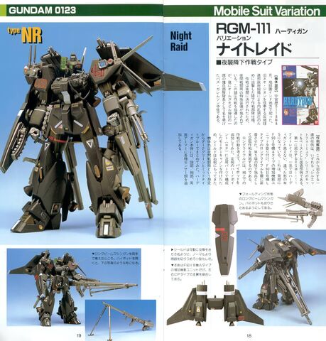 File:RGM-111.jpeg