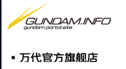 File:中國大陸官網.png