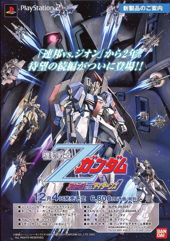 File:Ps200084 1.jpg