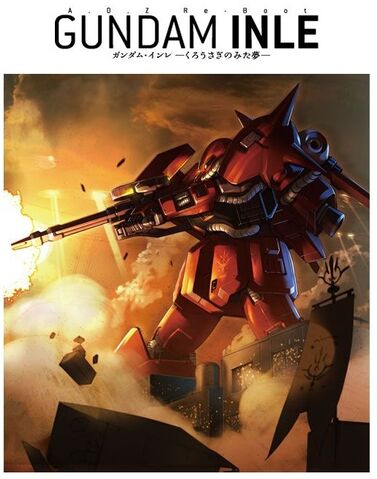 File:A.O.Z. Re-Boot Gundam Inle.jpg