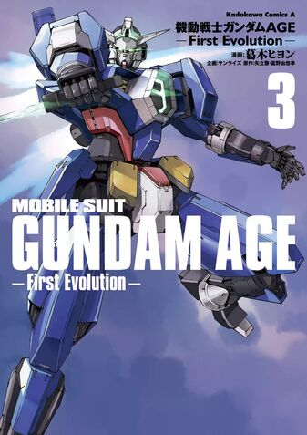 File:AGE-First Evolution-Vol.3.jpg