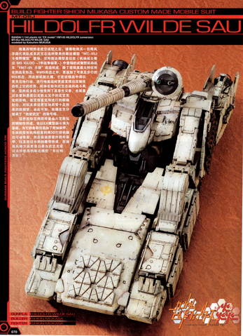 File:Honoo try 02.png