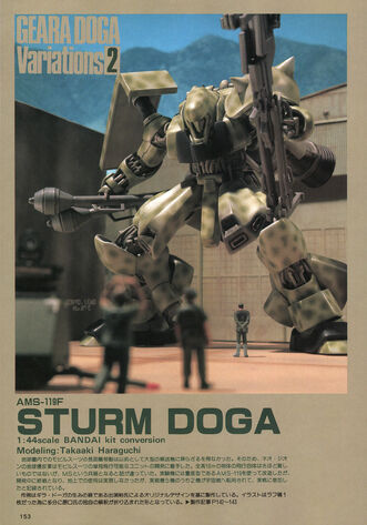File:AMS118F SturmDoga - 1.jpg