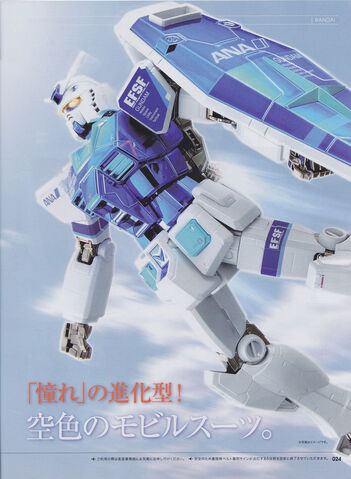 File:ANA 1.jpeg