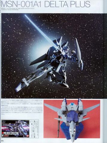 File:HGUC Delta Plus.jpg