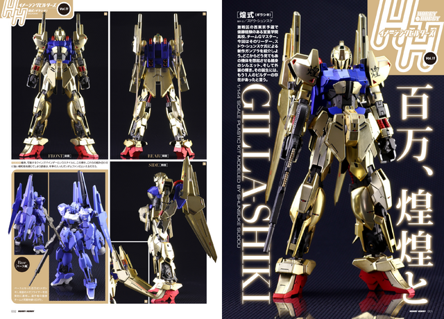 File:Hhib11-1.png