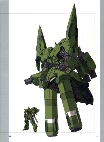 File:Neozeong-green.jpg