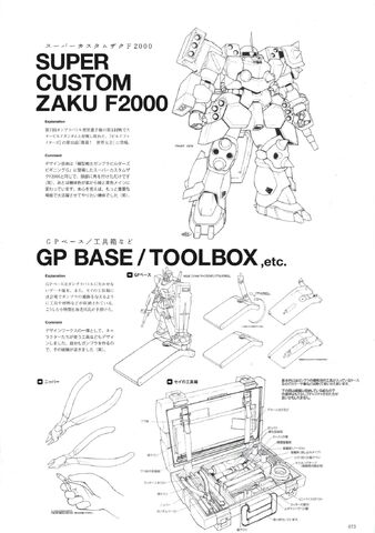 File:F2000 build fighters.jpeg