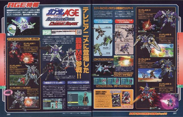 File:Gundam-age-cosmic-drive-scan2.jpg