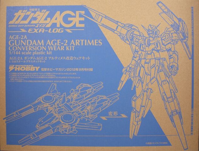 File:HG AGE-2A wear-kit.jpg