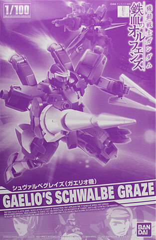 File:1-100 Gaelio's Schwalbe Graze.jpg
