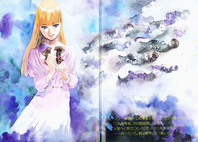 File:New Mobile Report Gundam Wing Novel2.jpg