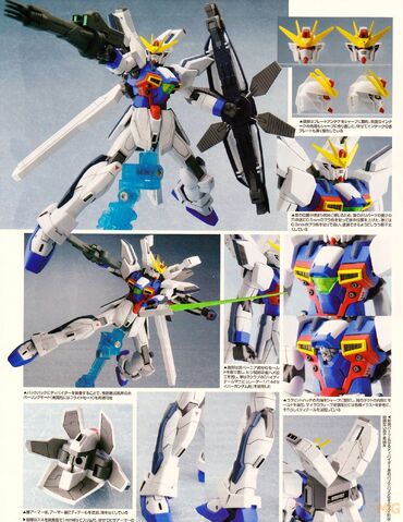 File:HG -GX-9900-DV - Gundam X Divider1.jpg