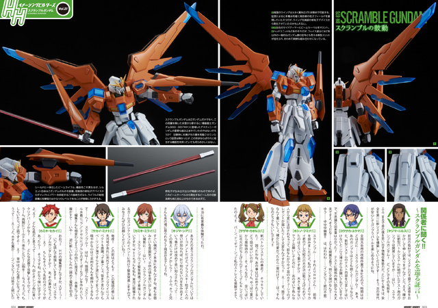 File:Hhib21-2.png