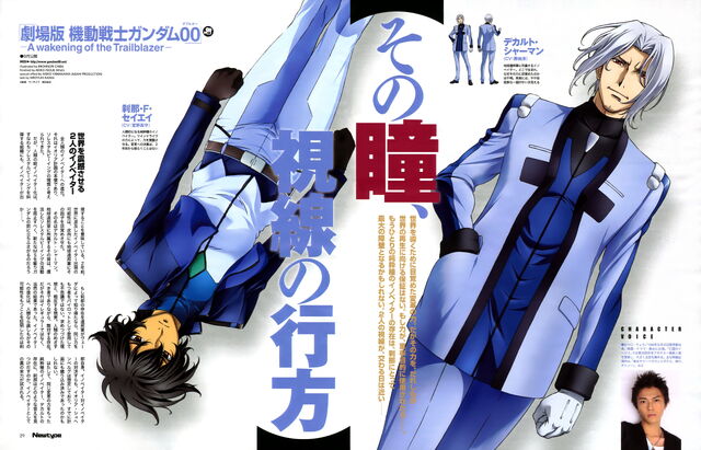File:Minitokyo.Mobile.Suit.Gundam.00.Scans 455890.jpg