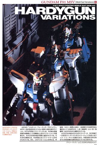 File:RGM-111 G R C.jpg