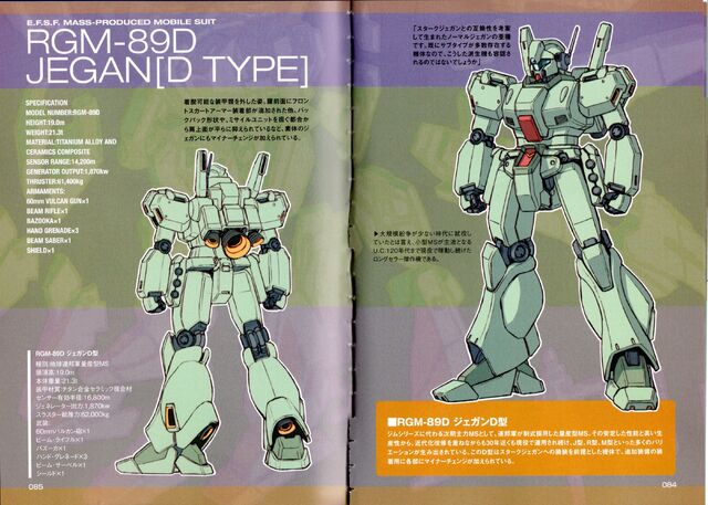 File:RGM-89D Jegan - SpecTechDetailDesign.jpg