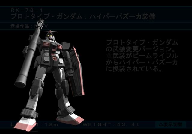 File:Rx-78-1-hyper-bazooka.jpg