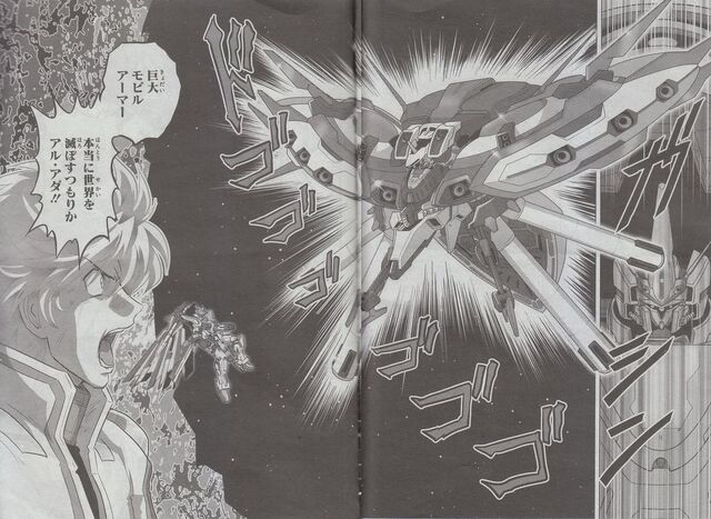 File:Supremacy Armor.jpg
